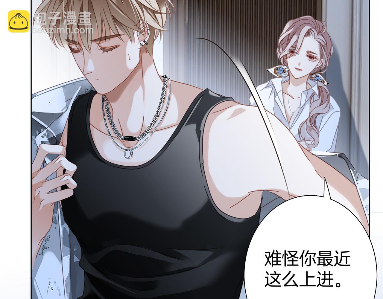 55：绯闻(1/3)-第63话
