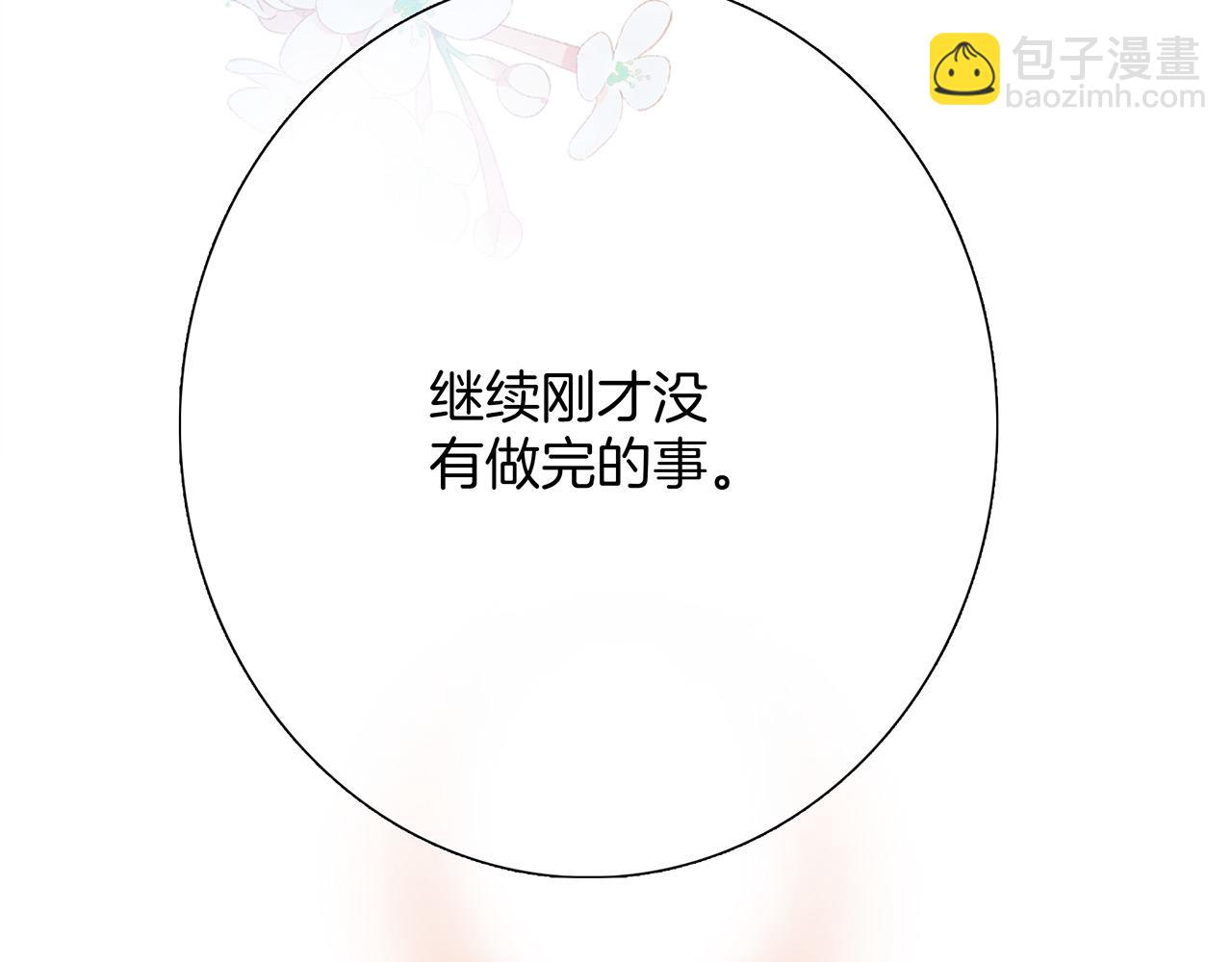 55：绯闻(1/3)-第63话
