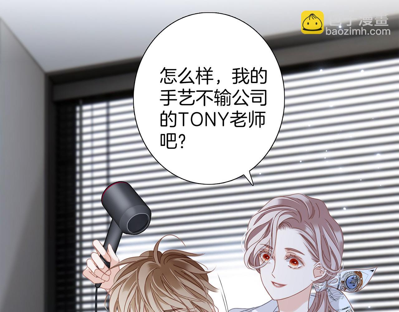 55：绯闻(1/3)-第63话