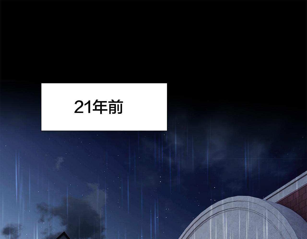 57：血族童话(1/3)-第65话