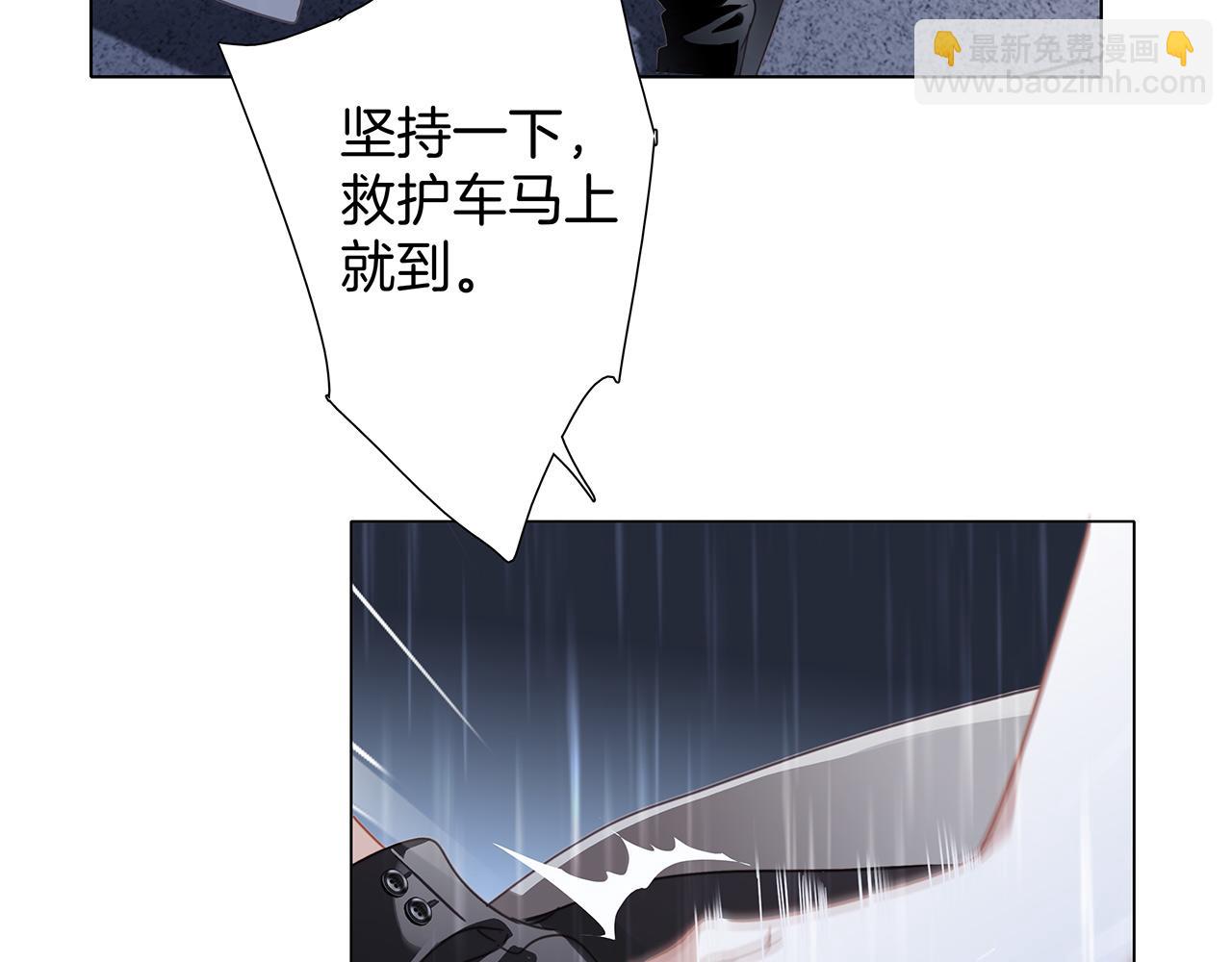 57：血族童话(1/3)-第65话