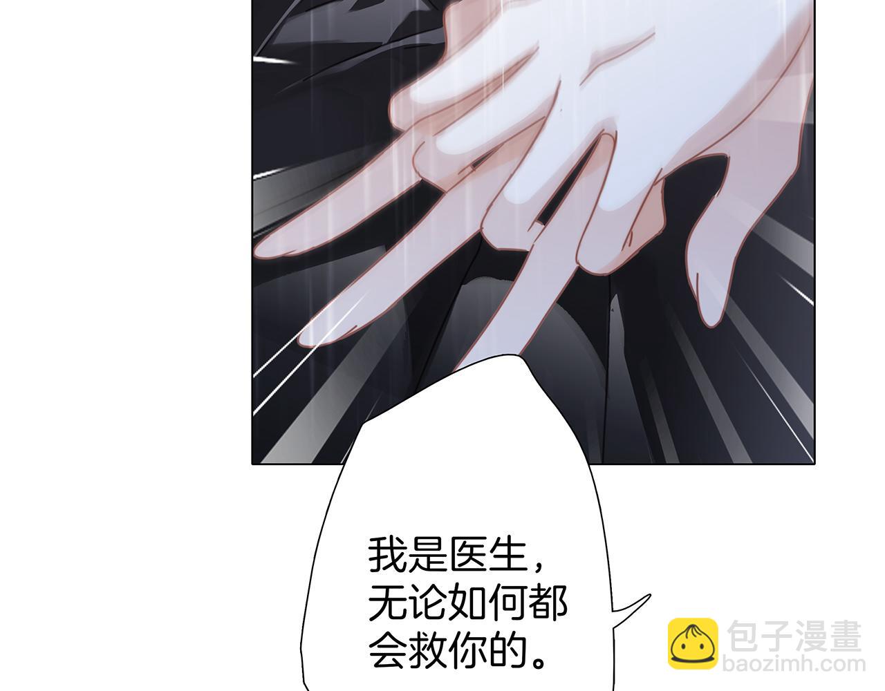 57：血族童话(1/3)-第65话