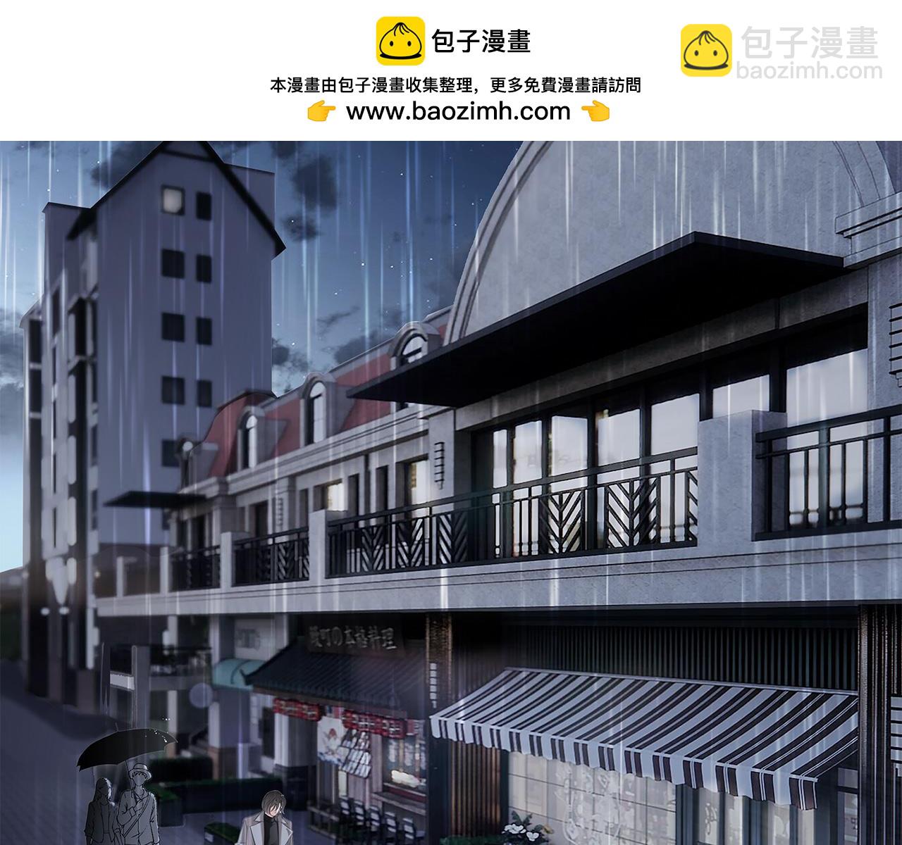 57：血族童话(1/3)-第65话