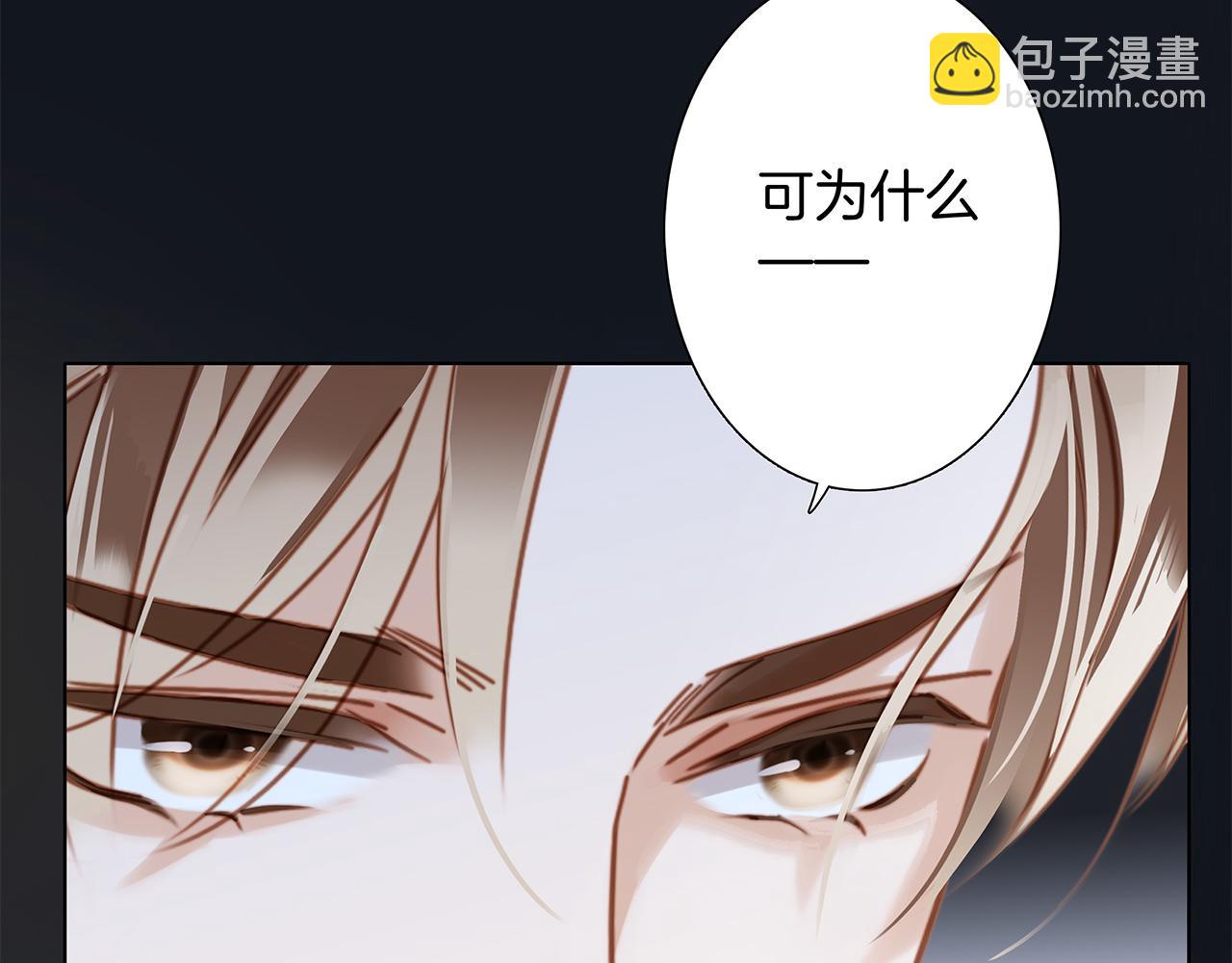 57：血族童话(1/3)-第65话
