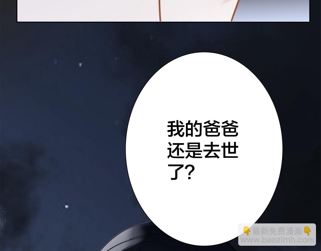 57：血族童话(1/3)-第65话