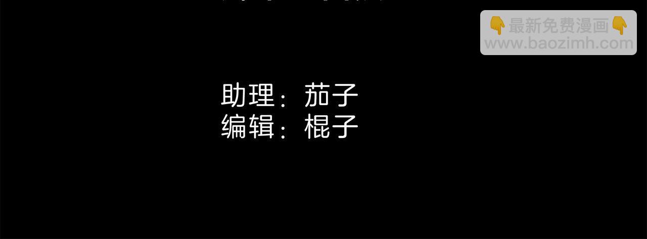 57：血族童话(1/3)-第65话