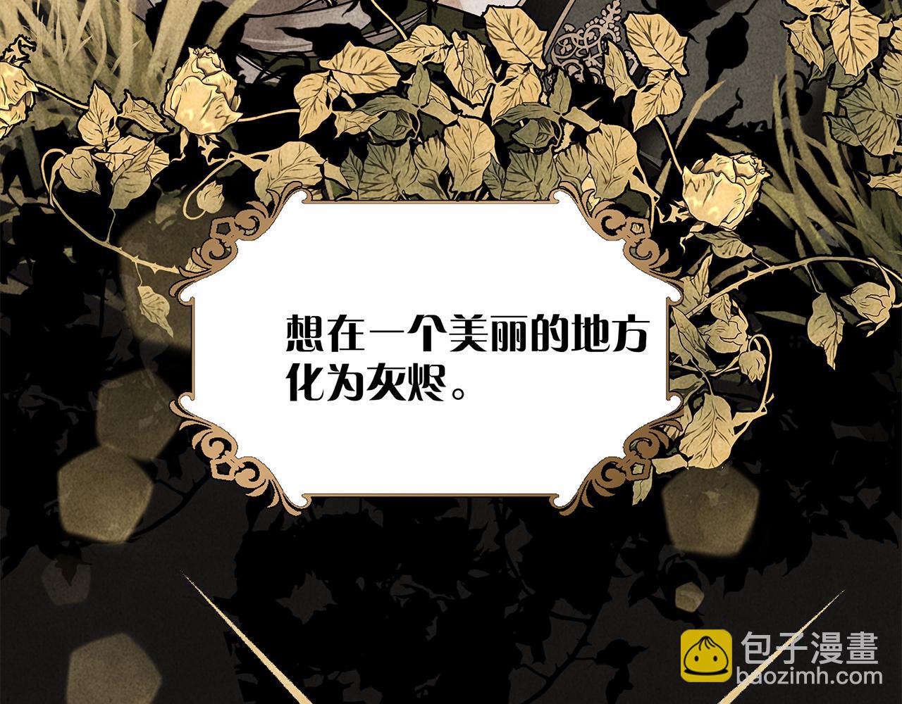 57：血族童话(1/3)-第65话