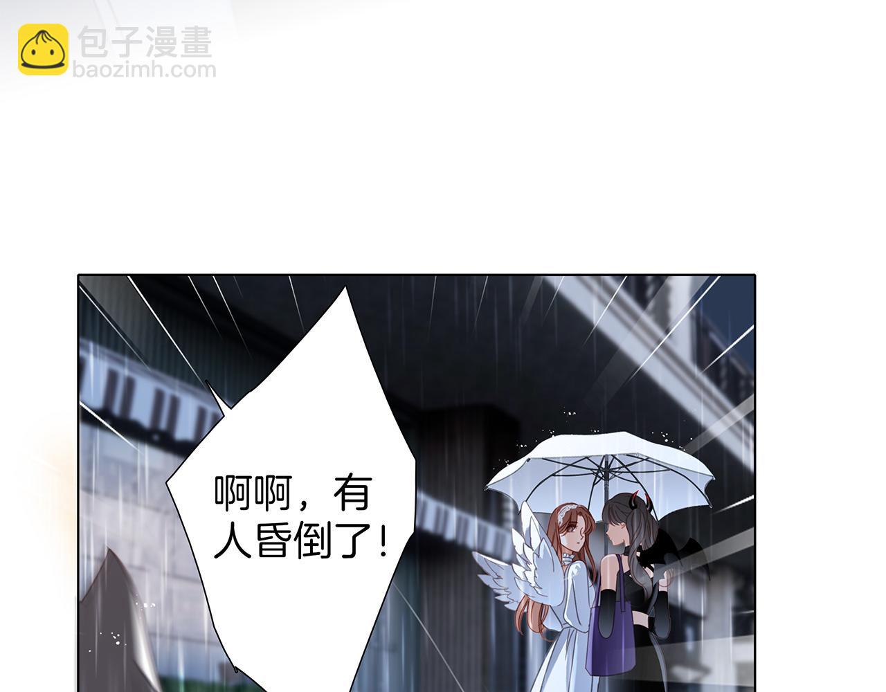 57：血族童话(1/3)-第65话