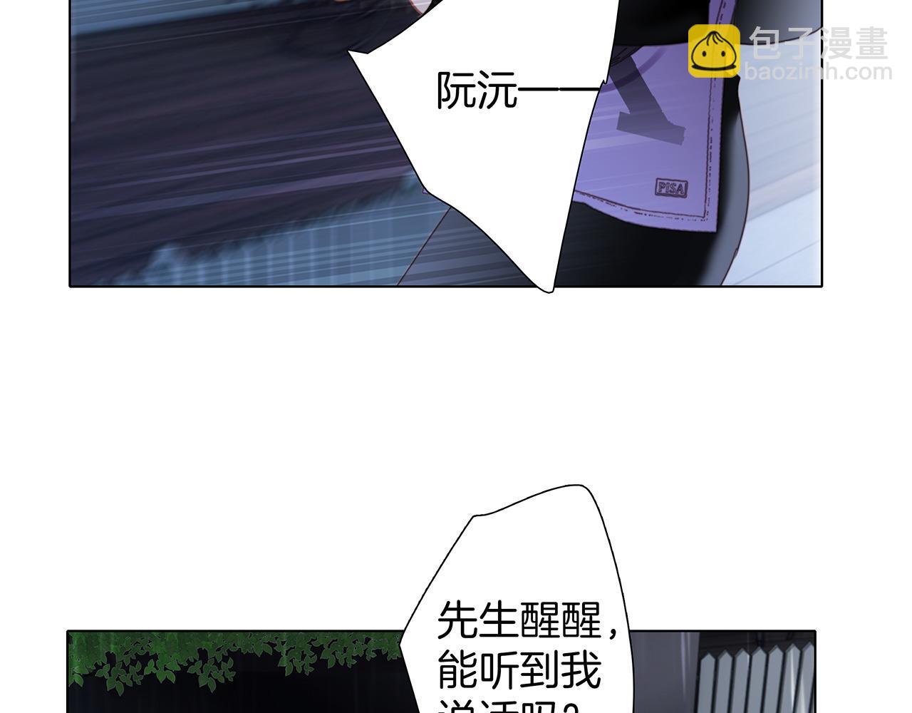 57：血族童话(1/3)-第65话