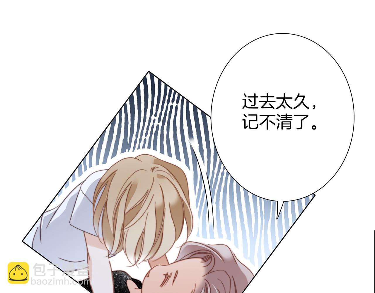 59：贪心(1/3)-第67话