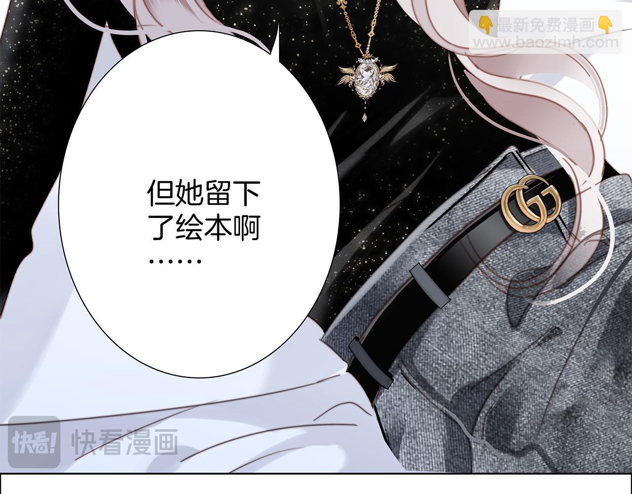 59：贪心(1/3)-第67话