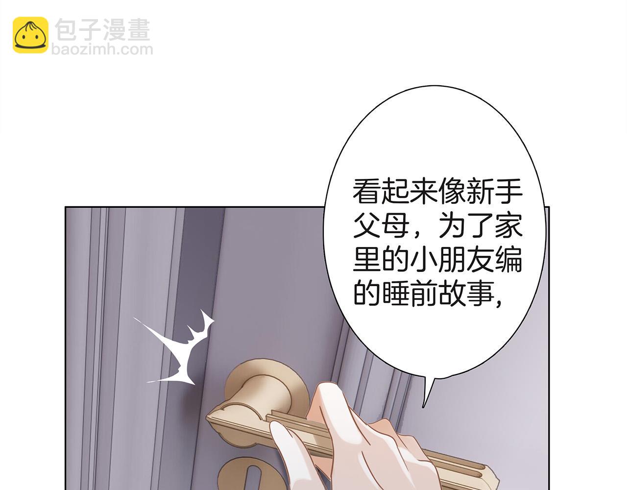 59：贪心(1/3)-第67话