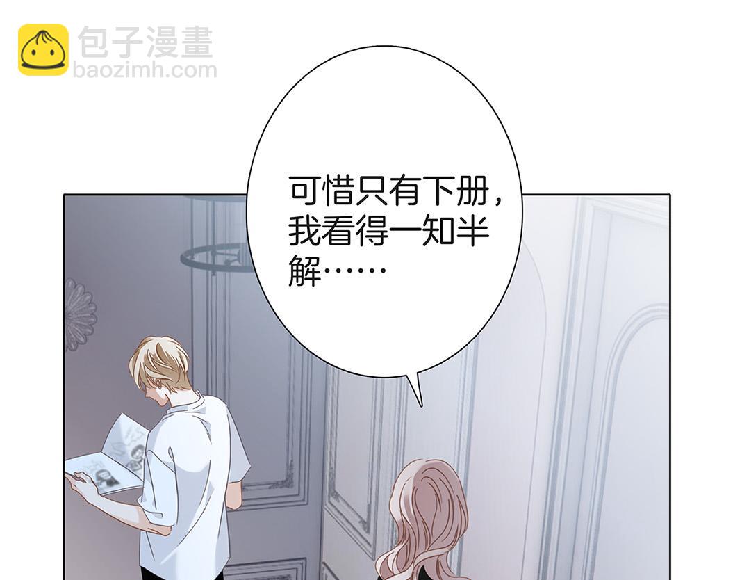 59：贪心(1/3)-第67话