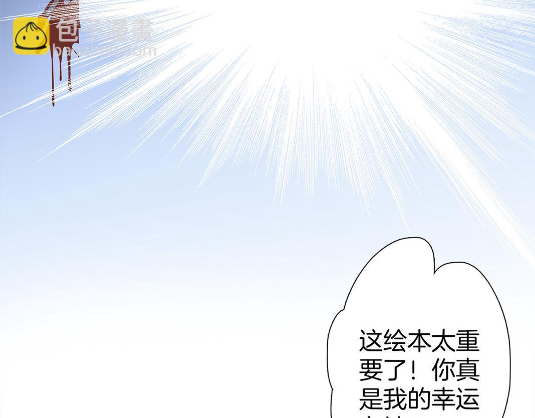 59：贪心(1/3)-第67话