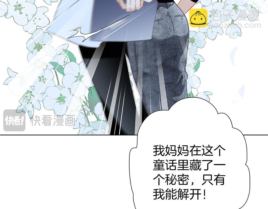 59：贪心(1/3)-第67话