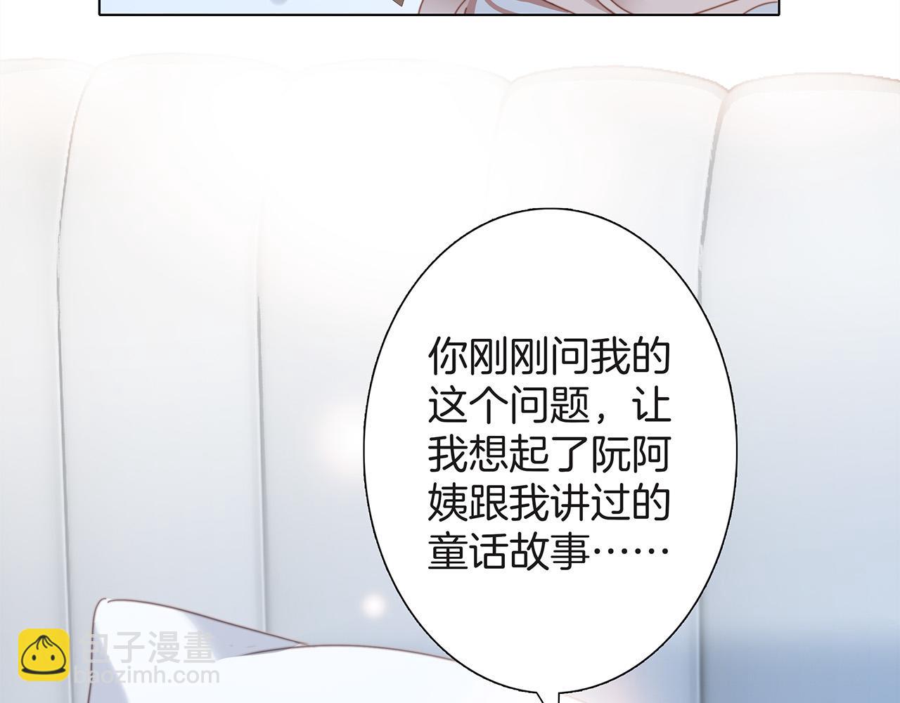 59：贪心(1/3)-第67话