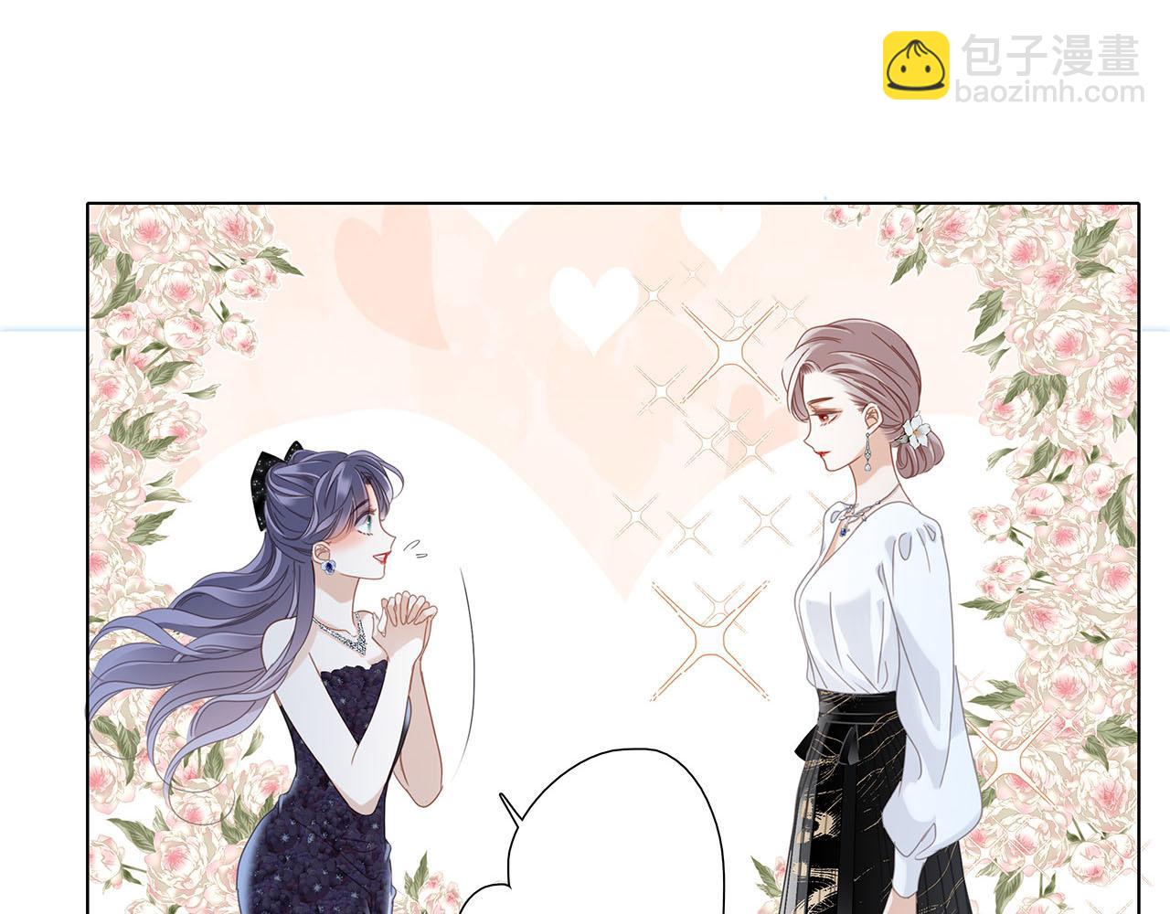 61：这么记仇？(1/3)-第69话