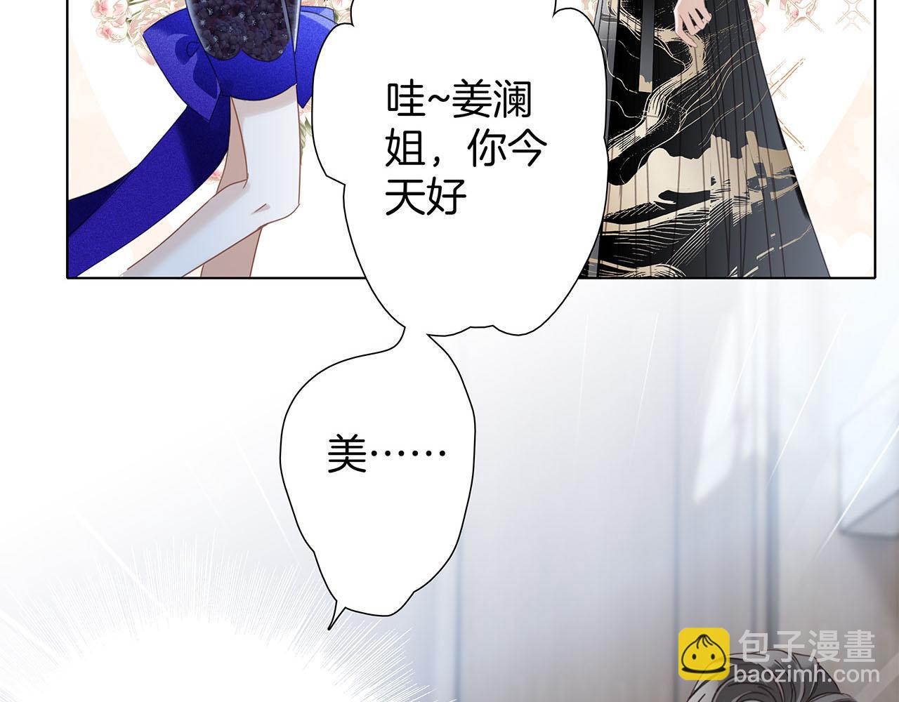 61：这么记仇？(1/3)-第69话