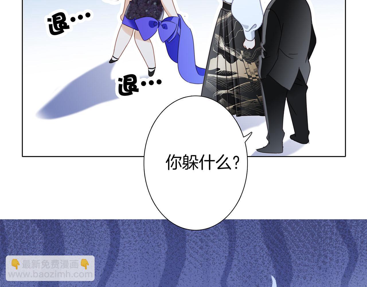 61：这么记仇？(1/3)-第69话