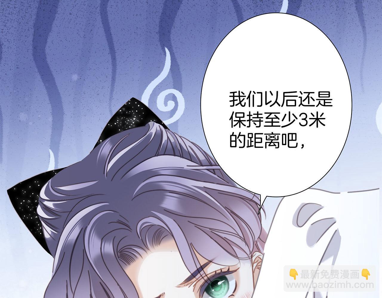 61：这么记仇？(1/3)-第69话