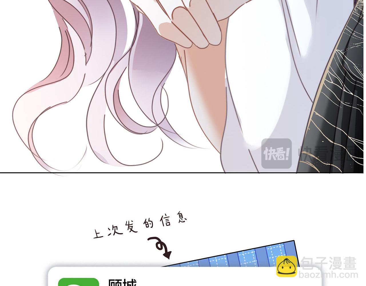 61：这么记仇？(1/3)-第69话