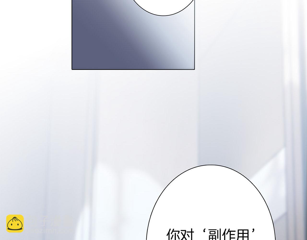 61：这么记仇？(1/3)-第69话