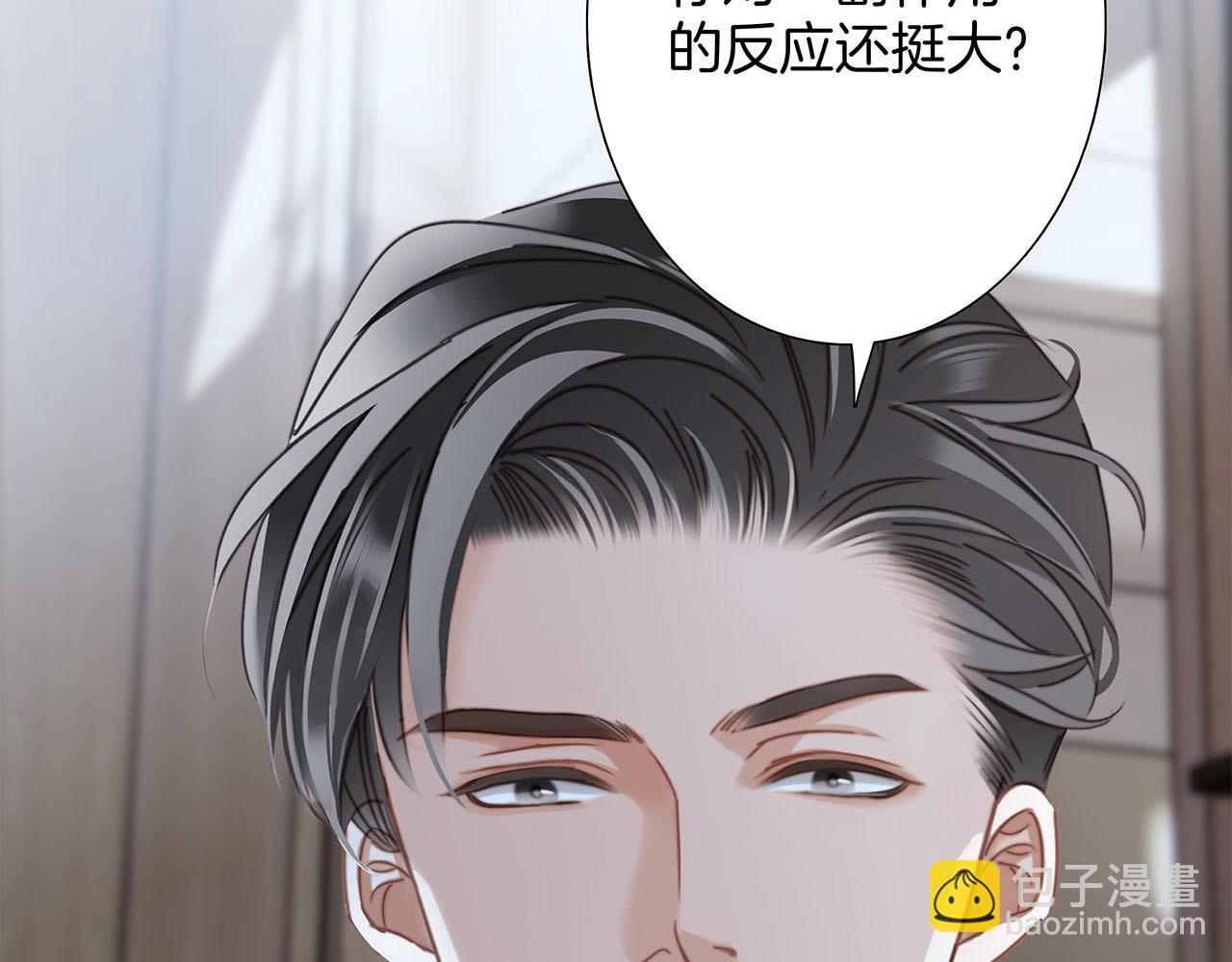 61：这么记仇？(1/3)-第69话