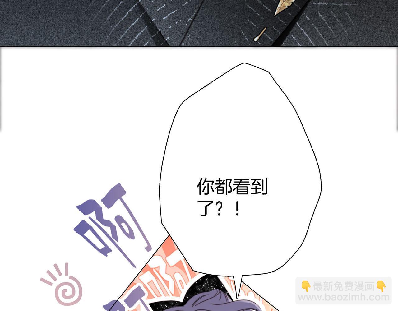 61：这么记仇？(1/3)-第69话