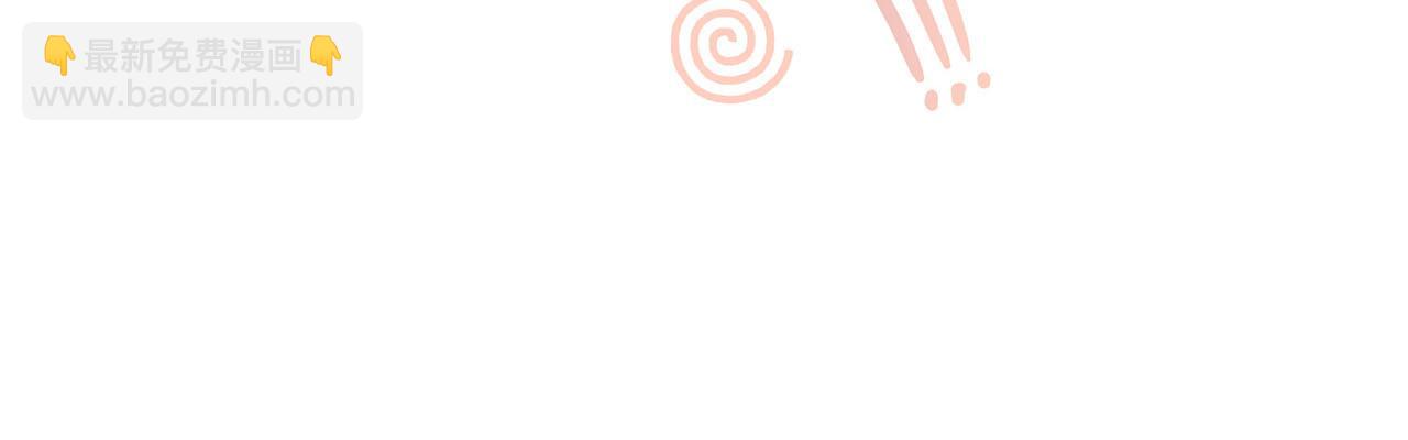 61：这么记仇？(1/3)-第69话