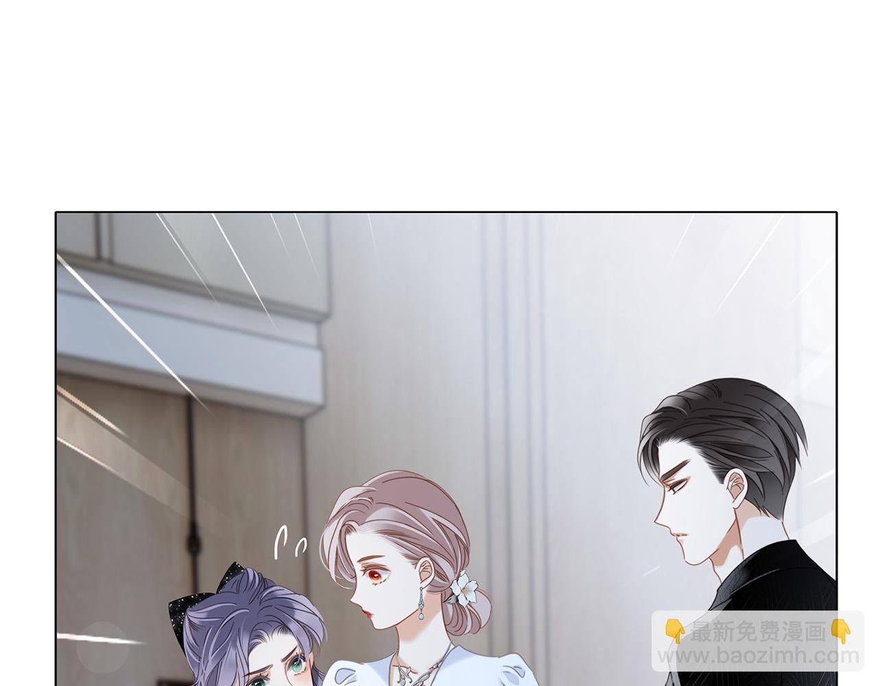 61：这么记仇？(1/3)-第69话