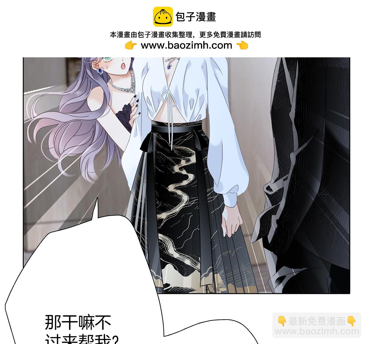 61：这么记仇？(1/3)-第69话