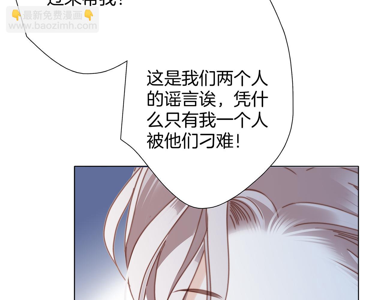 61：这么记仇？(1/3)-第69话