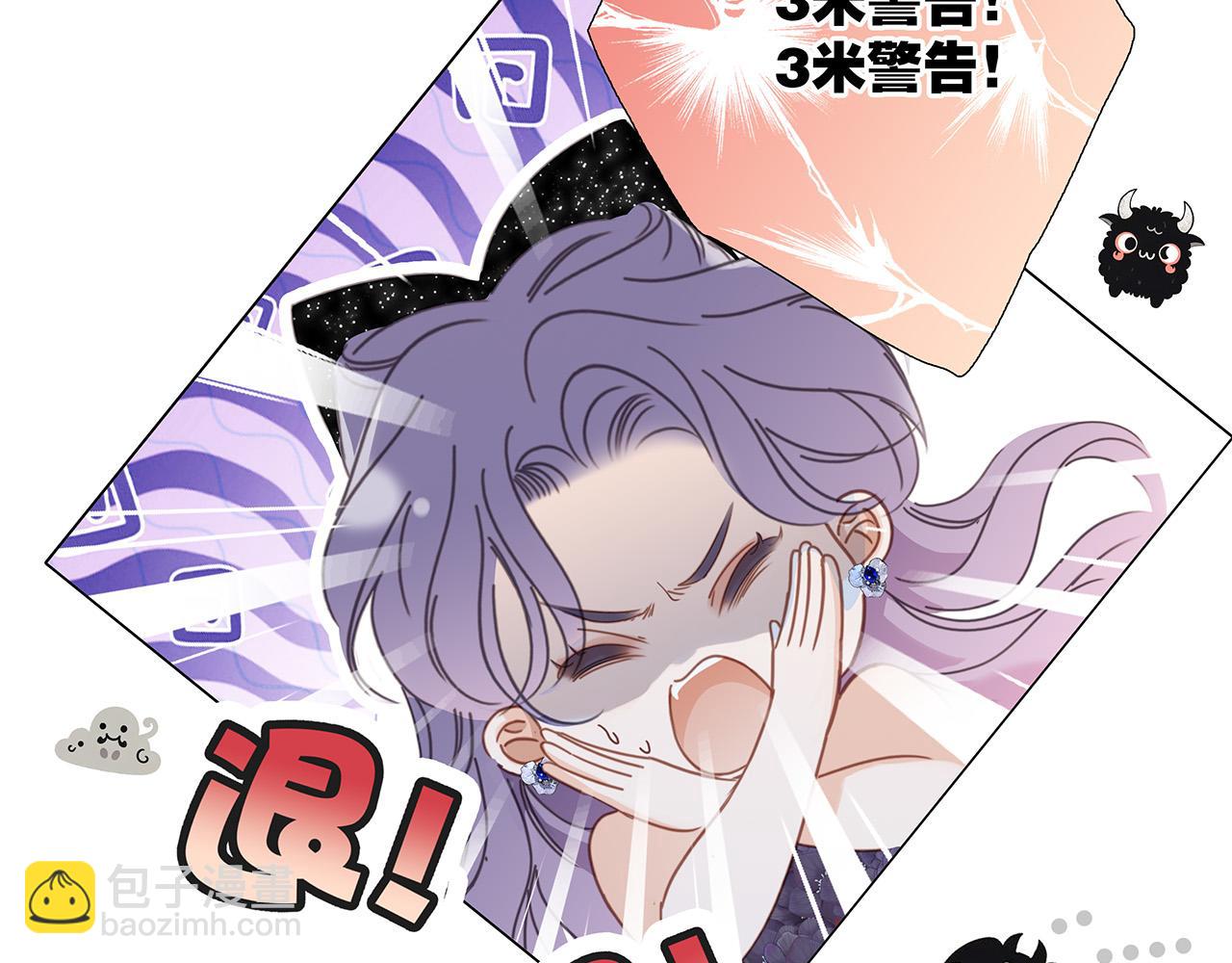 61：这么记仇？(1/3)-第69话