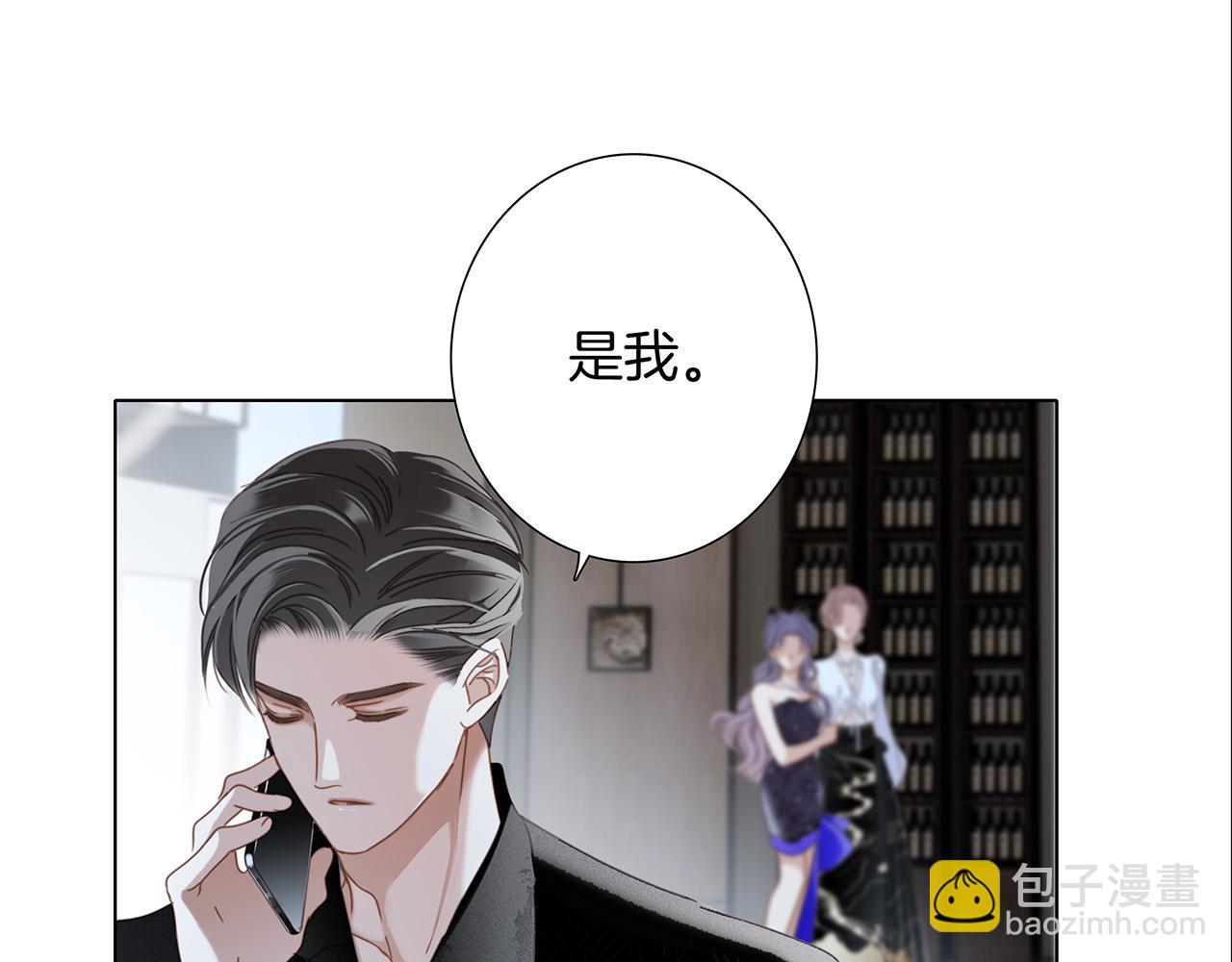 61：这么记仇？(1/3)-第69话