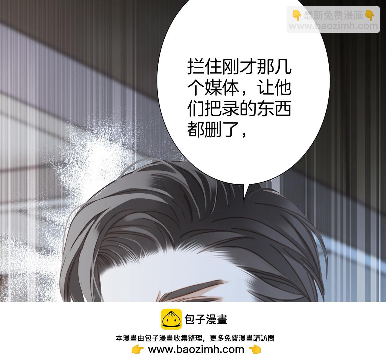 61：这么记仇？(1/3)-第69话