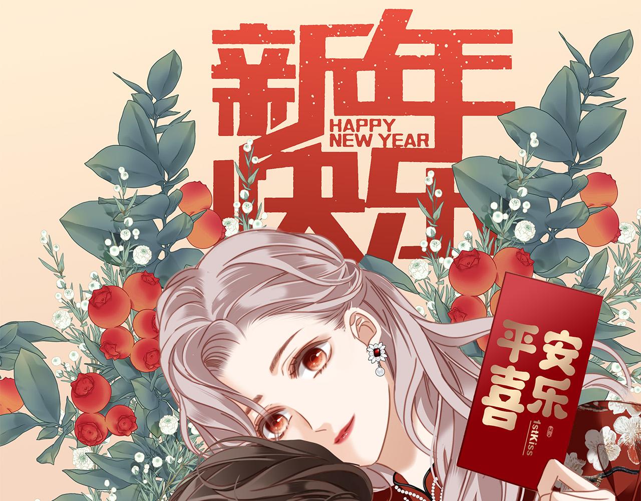 63：是家人，也是恋人(1/3)-第71话