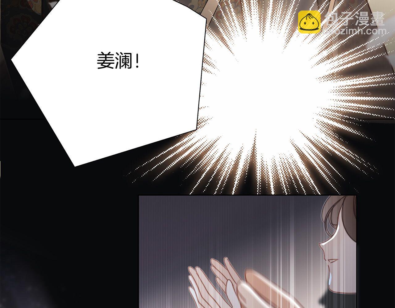 63：是家人，也是恋人(1/3)-第71话