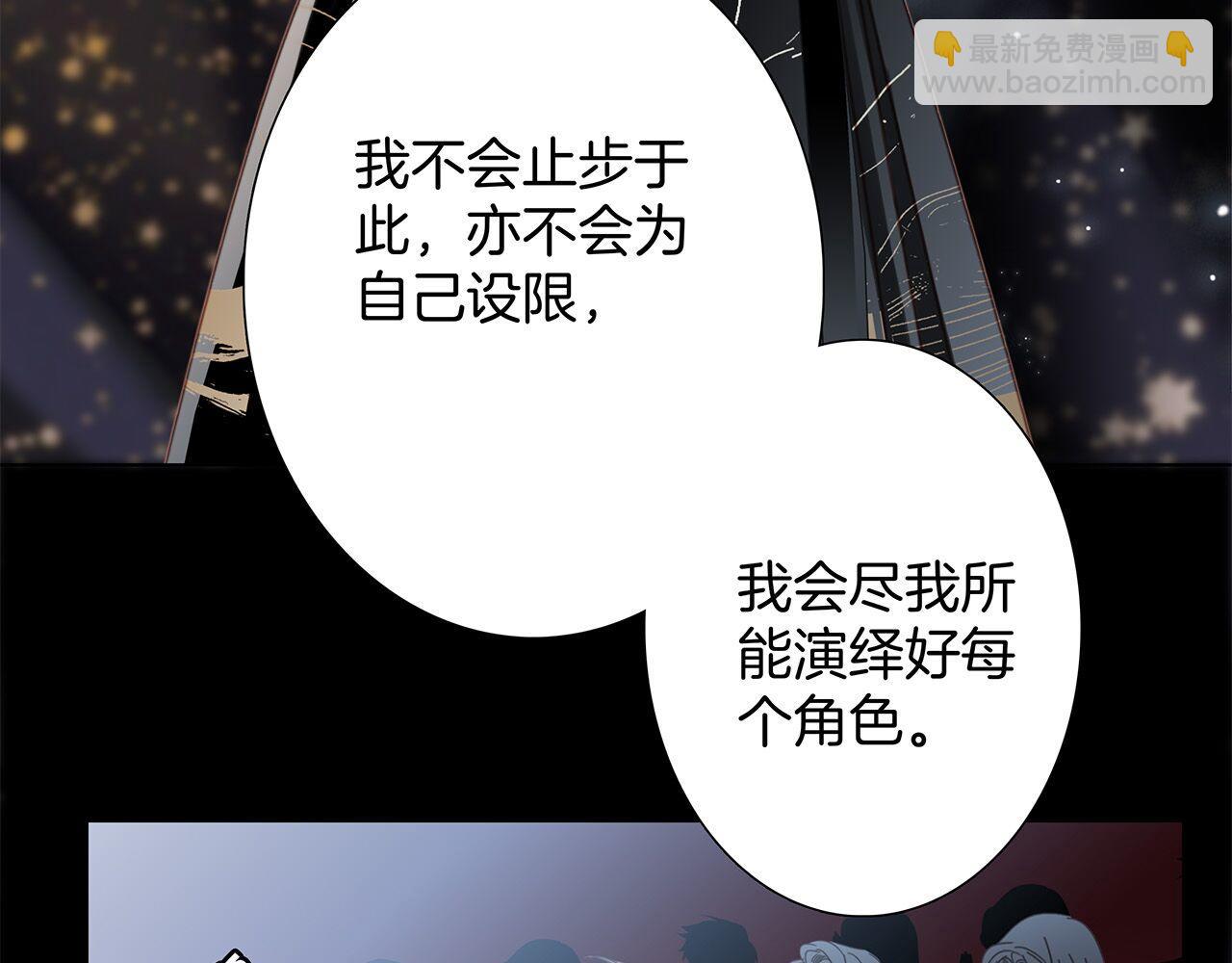 63：是家人，也是恋人(1/3)-第71话