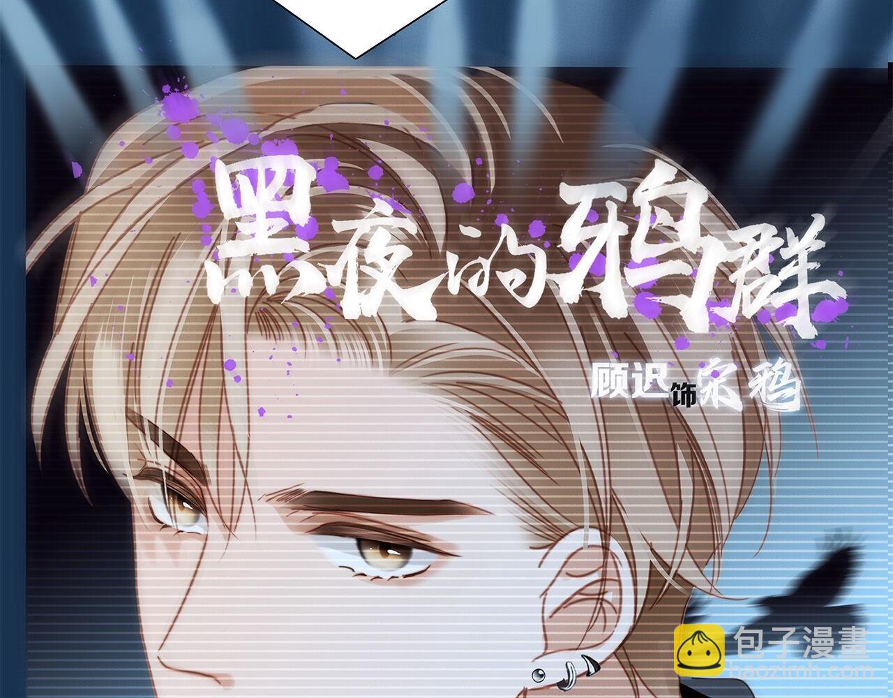 63：是家人，也是恋人(1/3)-第71话
