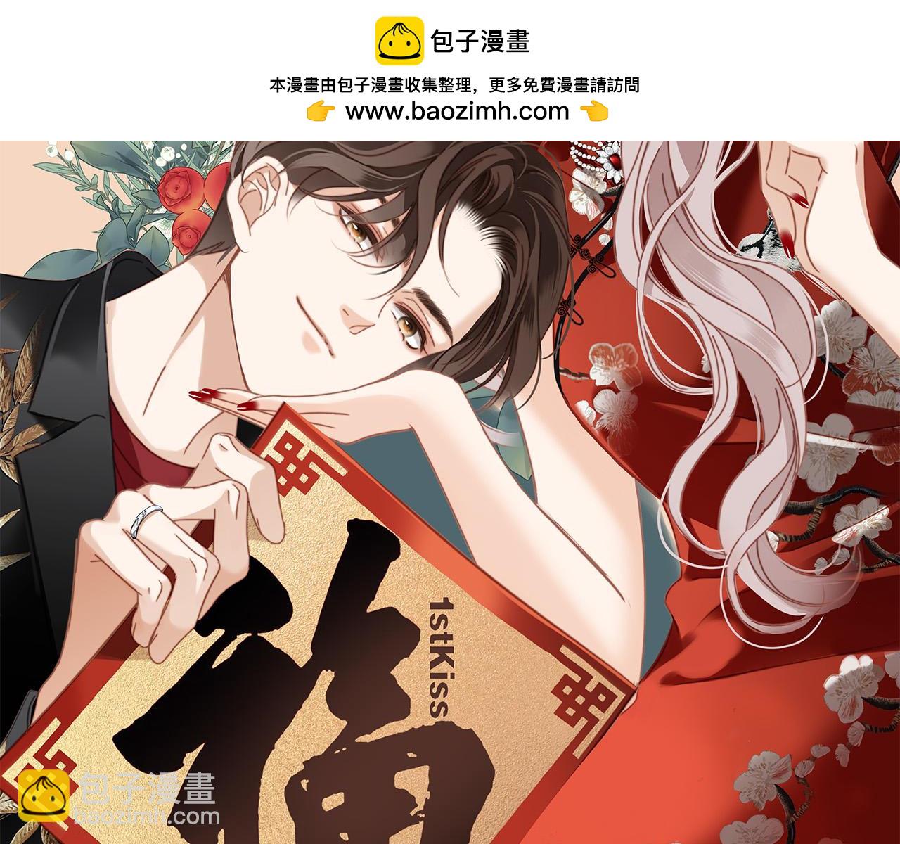 63：是家人，也是恋人(1/3)-第71话