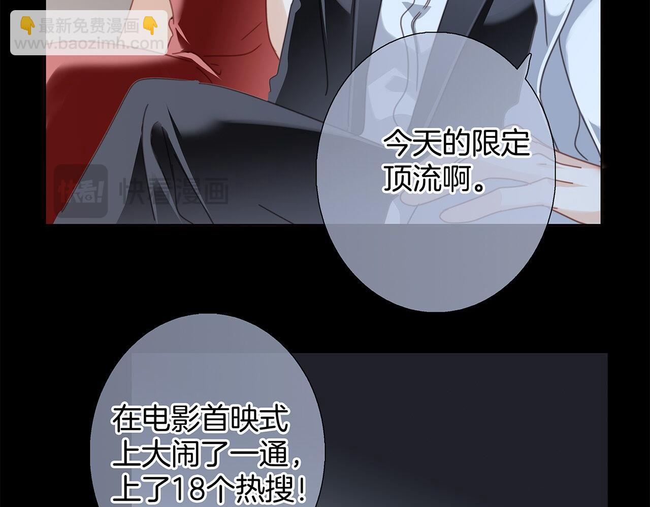 63：是家人，也是恋人(1/3)-第71话