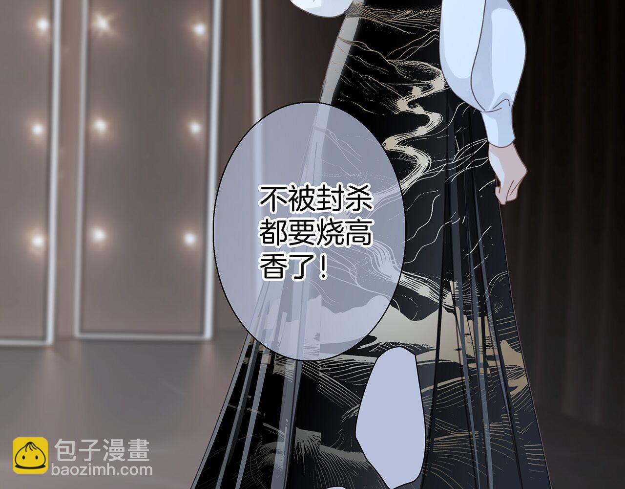 63：是家人，也是恋人(1/3)-第71话