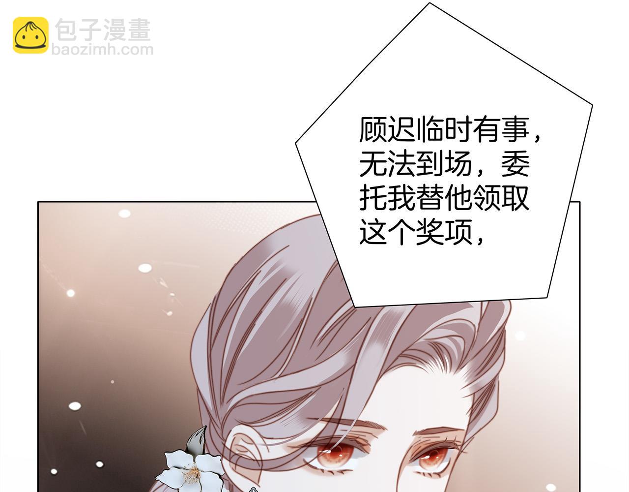 63：是家人，也是恋人(1/3)-第71话
