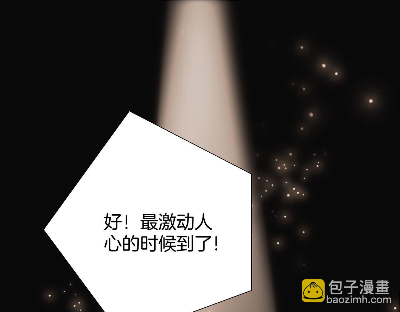 63：是家人，也是恋人(1/3)-第71话