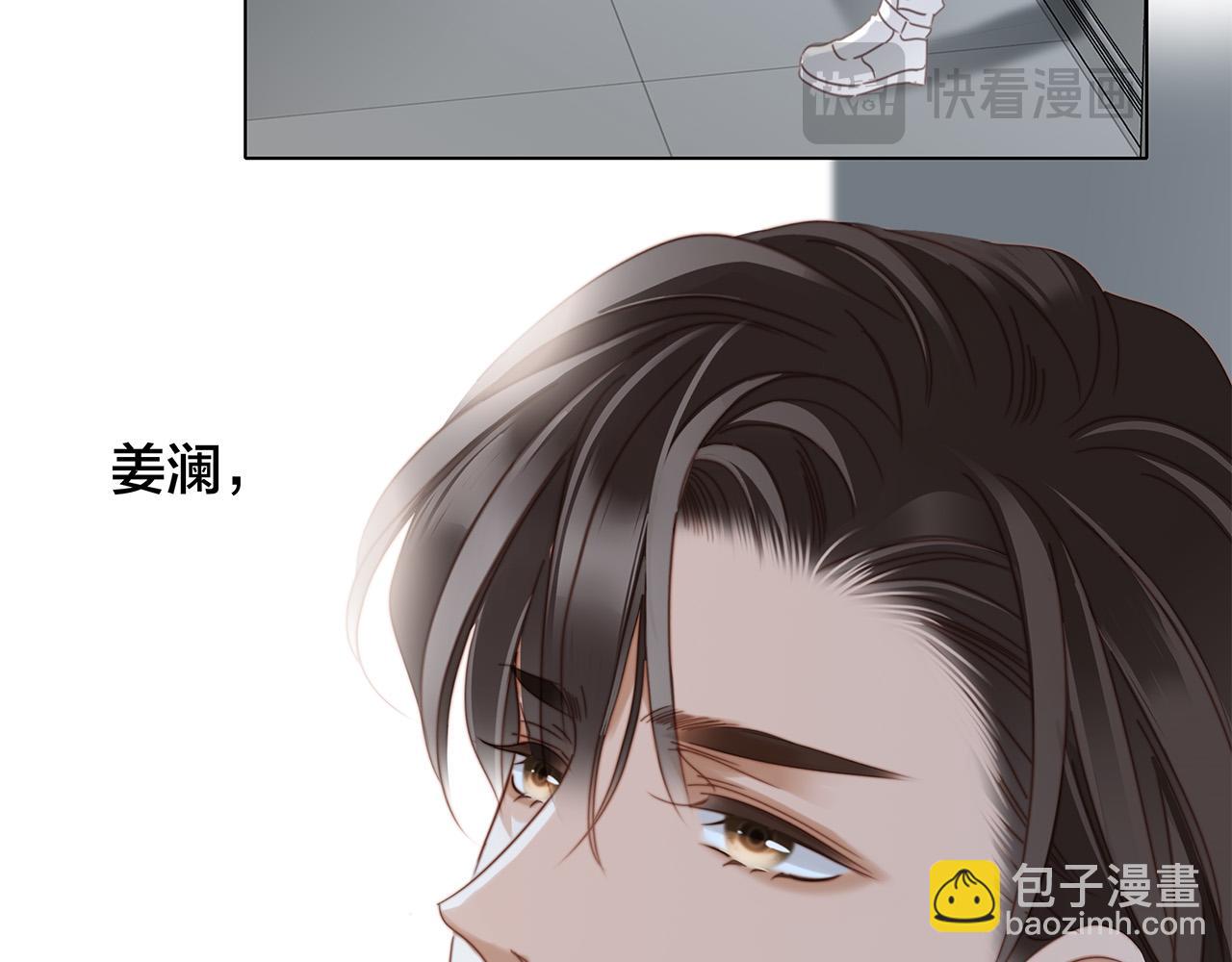 63：是家人，也是恋人(1/3)-第71话