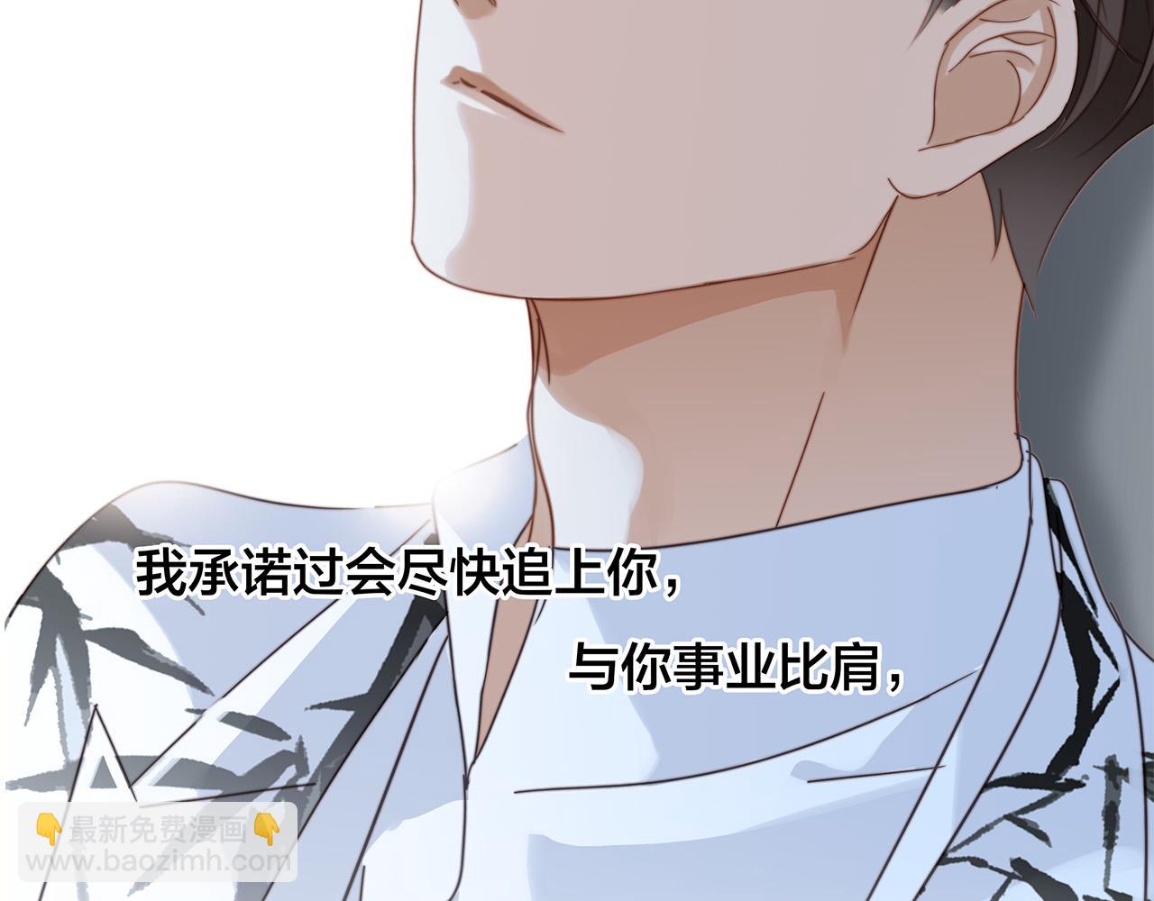 63：是家人，也是恋人(1/3)-第71话