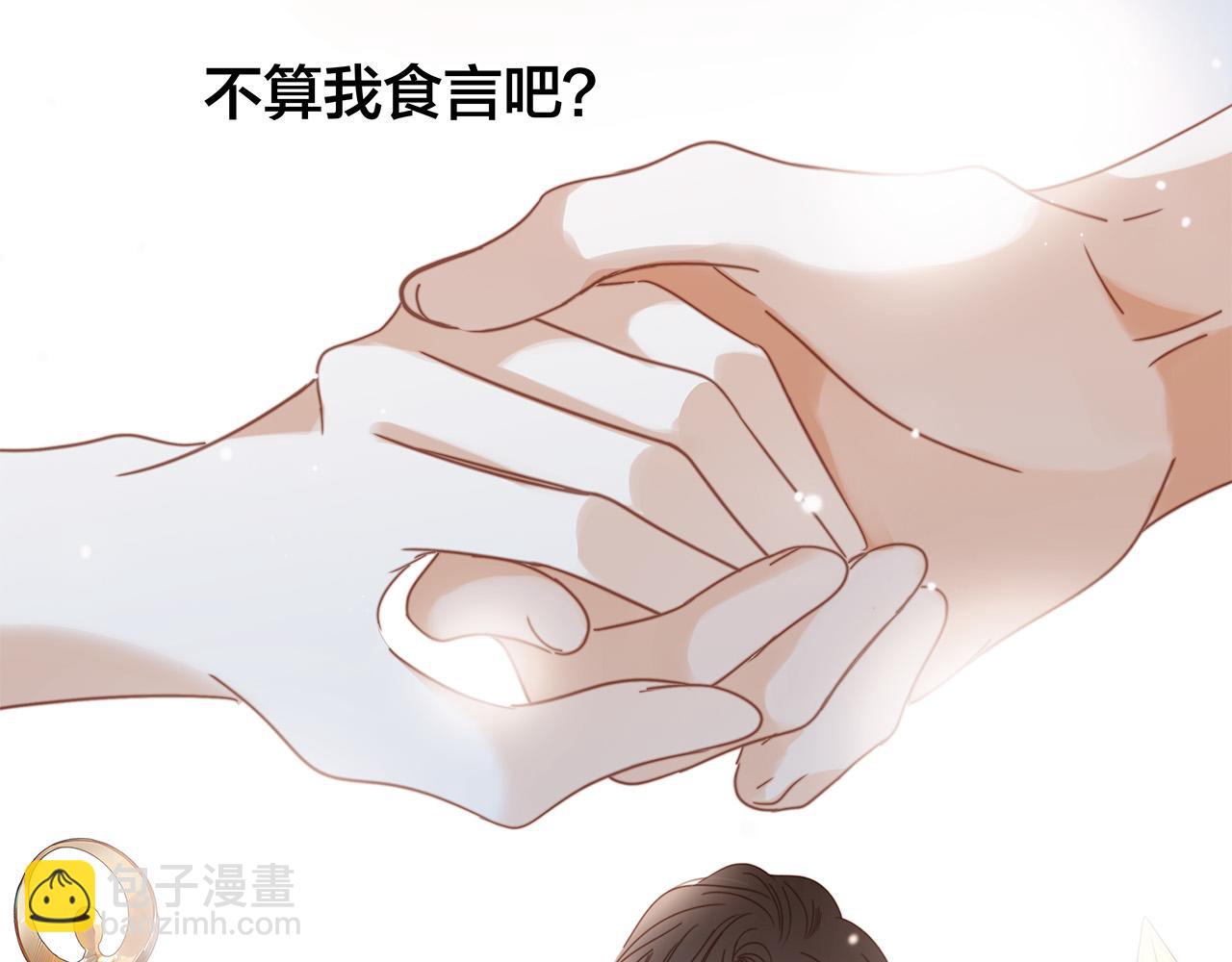 63：是家人，也是恋人(1/3)-第71话