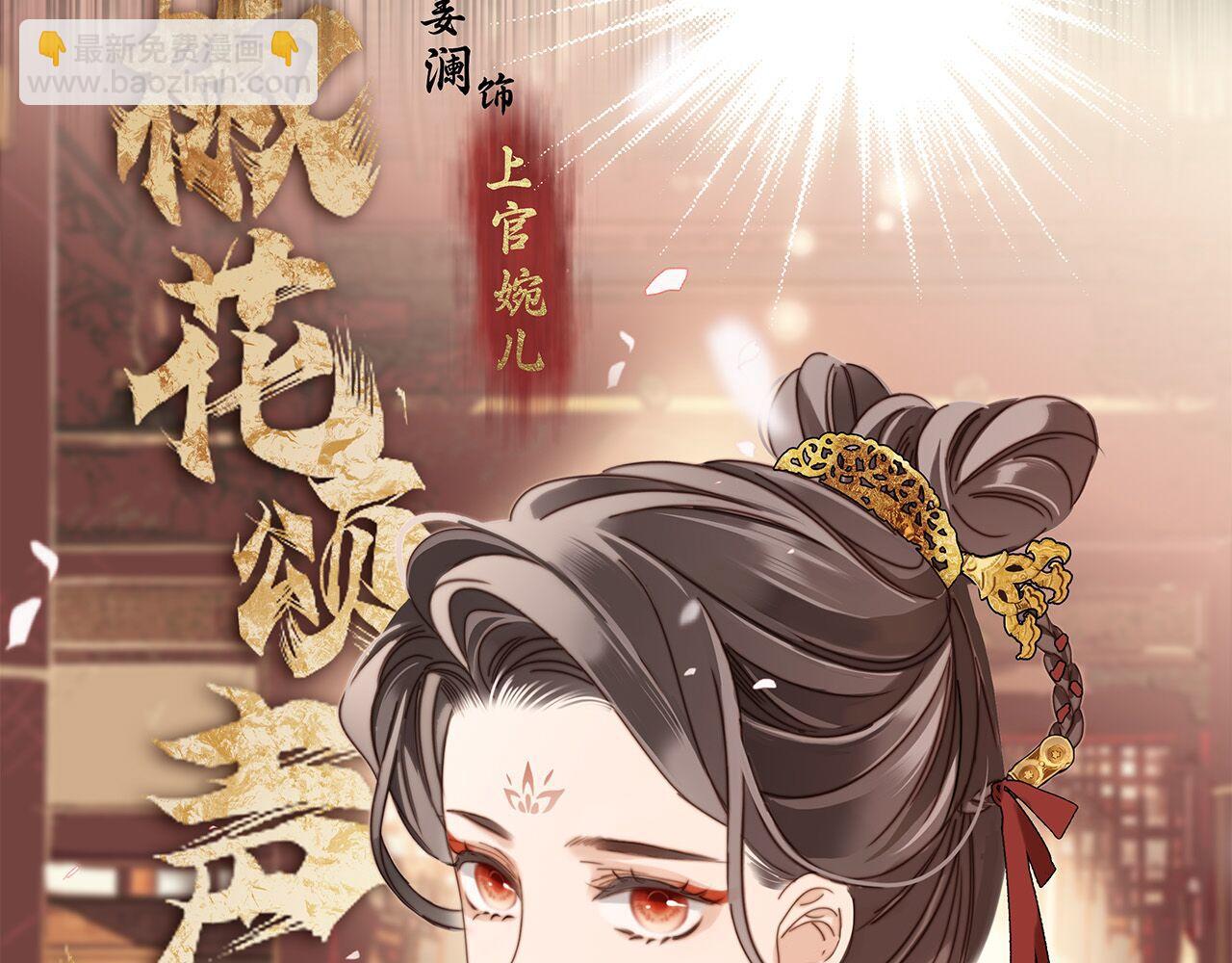 63：是家人，也是恋人(1/3)-第71话