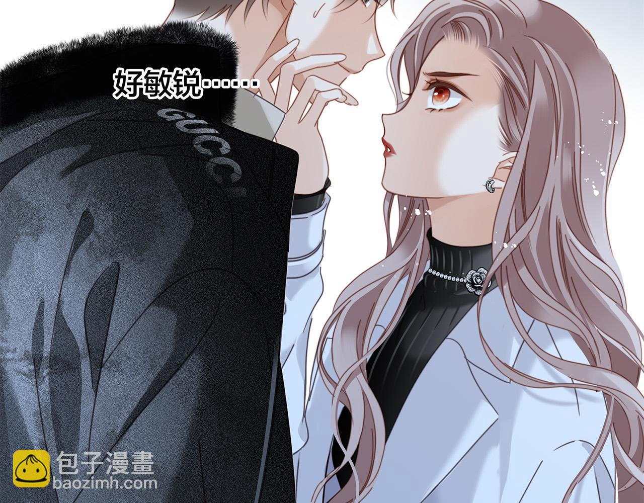65：无名指上的戒指(1/4)-第73话