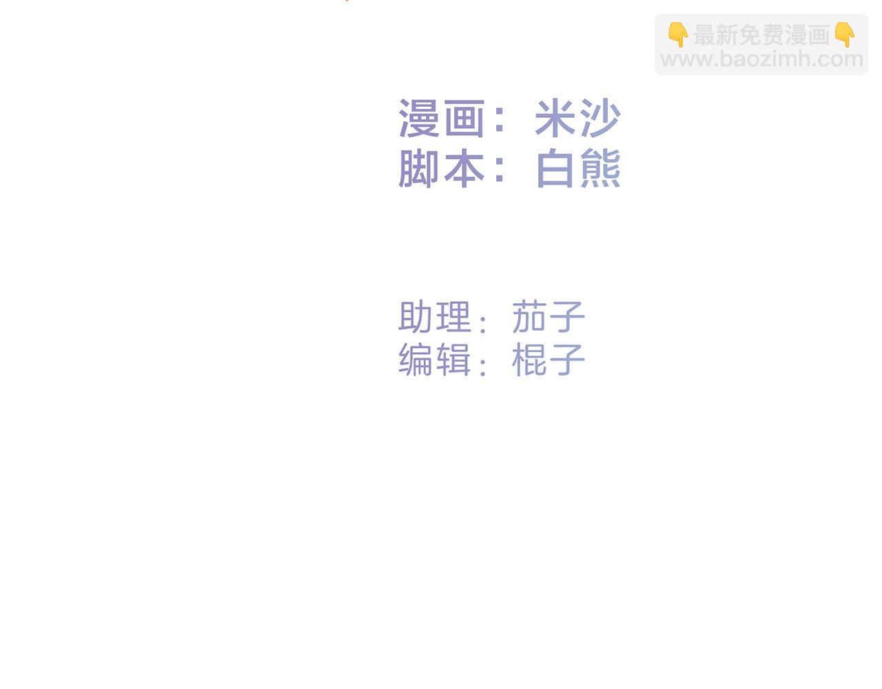 65：无名指上的戒指(1/4)-第73话